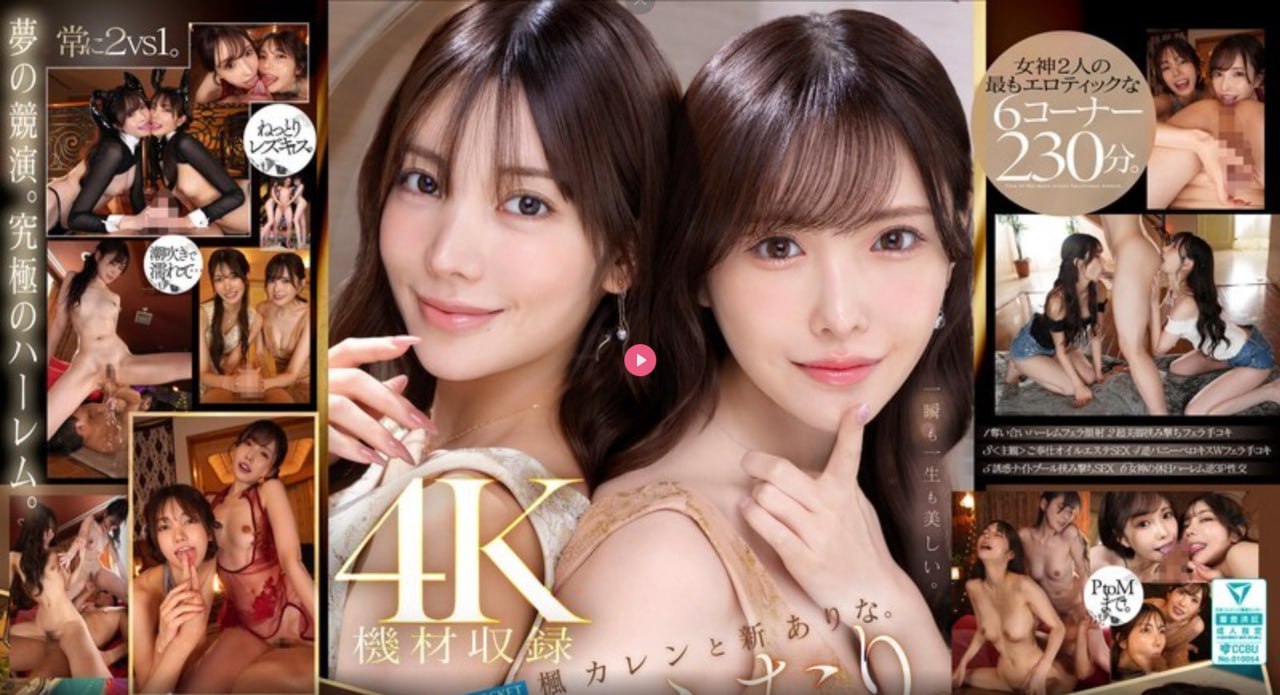 极品的诱惑小说,メイリン モデルコレクション メ,观看免费无删减完整版高清在线观看