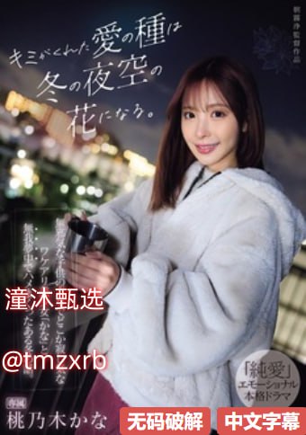 欧美群插影院,メイリン モデルコレクション メ,观看免费无删减完整版高清在线观看