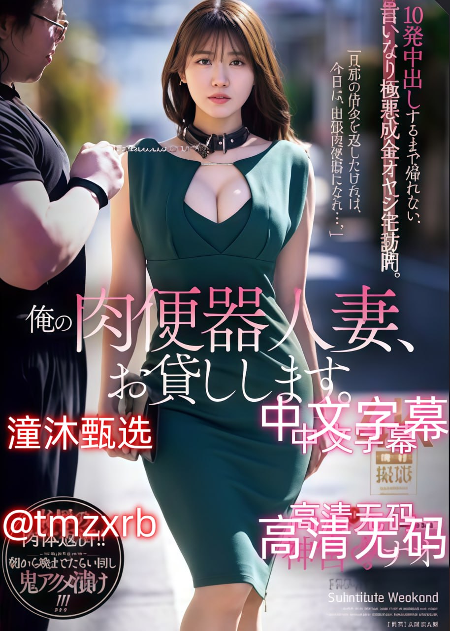 98久久人妻少妇激情啪啪,S1ガールズコレクションシリーズ,免费完整版无删减高清在线观看