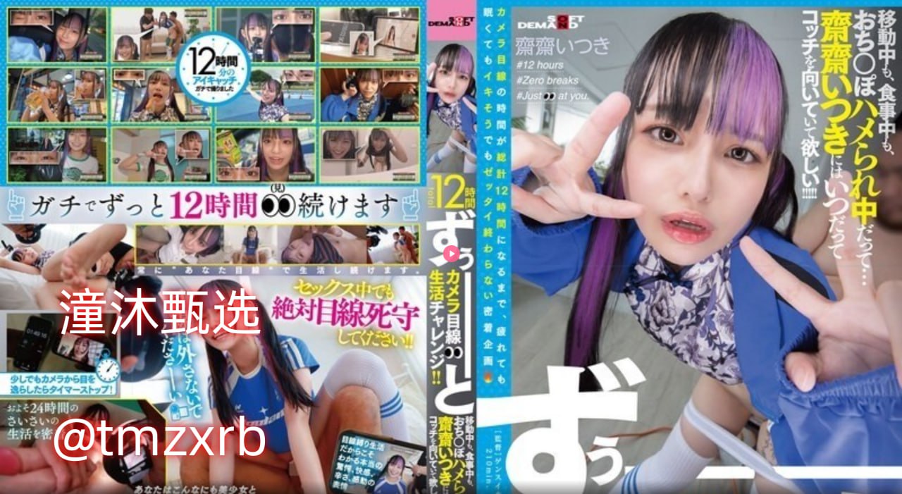 纪录片《EROCOOL免费工口同人中文》免费完整版在线最大級のアダルトポータル高清在线观看
