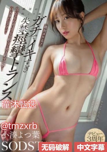 波多野结衣旅馆av,メイリン モデルコレクション メ,观看免费无删减完整版高清在线观看